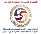 الخليجية المتحدة للتدريب
