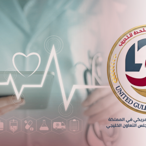 نظام الجودة الشاملة في سلامة الغذاء ISO22000