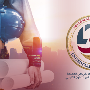     الإدارة المتقدمة للتشغيل والصيانة باستخدام الحاسب الآلي