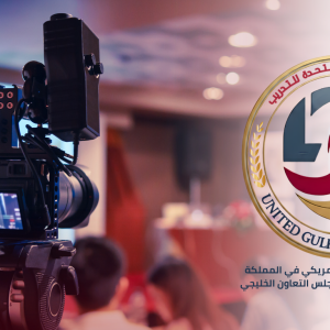 وسائل الإعلام المرئية والمسموعة والمقروءة في العالم المعاصر