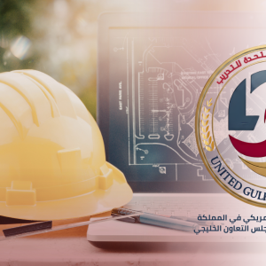 هندسة الطرق والجسور والمطارات