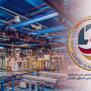 الدورة المتقدمة في إدارة الانتاج