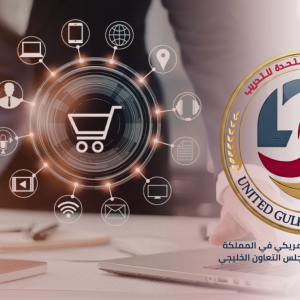 أساليب التفاوض التجاري ومهاراته