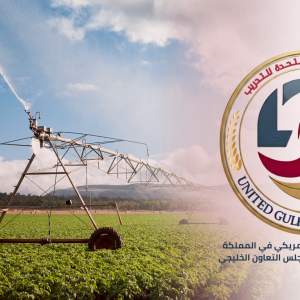 الزراعة الاستراتيجية في المساحات العامة المفتوحة