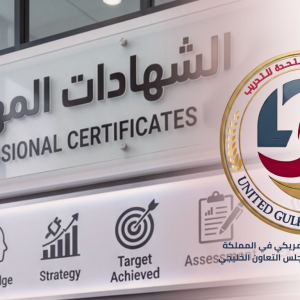 أخصائي معتمد في التجارة الدوليةCITS