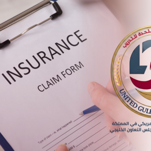 نظام المعاشات والتقاعد