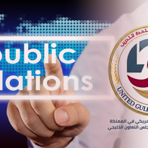 وسائل التواصل الاجتماعي والعلاقات العامة