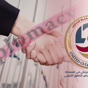 وظائف البعثات الدبلوماسية في الخارج