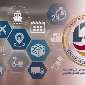 نظام المنافسات والمشتريات الحكومية