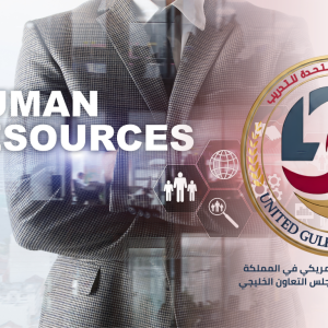 آلية ومعايير تقييم أداء الموظفين