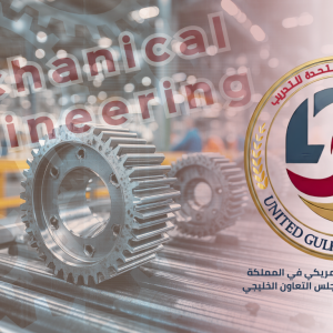 هندسة المضخات والضواغط وتوربينات الغاز - التشغيل والصيانة