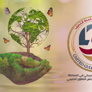 الأساليب التكنولوجية والعلمية الفعَّالة في التفتيش والمراقبة البيئية